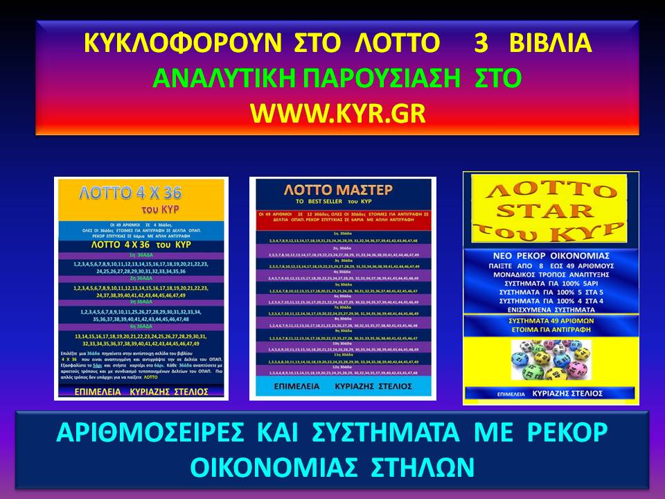 ΚΕΡΔΗ ΜΕ ΑΠΛΗ  ΑΝΤΙΓΡΑΦΗ