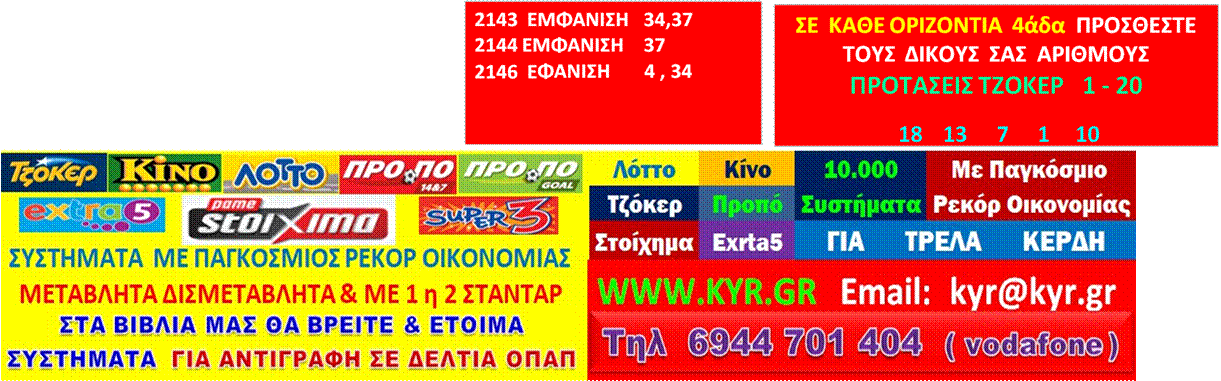 KYR ORIZONTIO.jpg