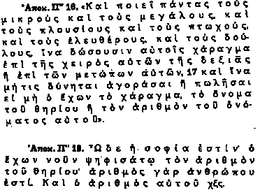 �������   ����������� ���  666  ��������  1920  ������  ����